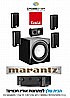 סט סטליטים 5.1 DALI FAZON בשילוב רסיבר SR5012 MARANTZ