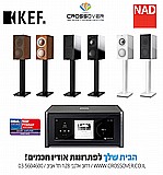 סט דלוקס - מגבר משולב M10 מבית NAD בשילוב רמקולים R3 מבית KEF לתוצאה מושלמת! סט דלוקס - מגבר משולב M10 מבית NAD בשילוב רמקולים R3 מבית KEF לתוצאה מושלמת!