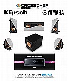 �� KLIPSCH PRO ���� ������ ����� RXV-4A ���� YAMAHA
