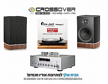 �� ����� ������ �������� - RS500 + E1 PRO JECT + PLATINUM B6 ����� ����!