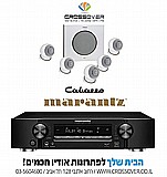�� 5.1 ����� NR1510 SLIM �� MARANTZ �������� EOLE4 ���� CABASSE