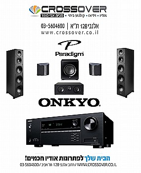 �� ������ ����� 5.1 ���� ONKYO � PARADIGM !