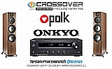 סט סטריאו עם צליל גדול במיוחד מבית POLK R700 ורסיבר סטריאו ONKYO TX8270 המפורסם! סט סטריאו עם צליל גדול במיוחד מבית POLK R700 ורסיבר סטריאו ONKYO TX8270 המפורסם!