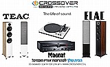 �� ������ ����� ���� ������ - MAGNAT MR750 - ELAC DFR52- TEAC TN175 ����� �����!