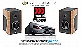 סט סטריאו גרמני מושלם - רמקולים AVYRA 622 MOREL ומגבר MR750 מבית MAGNAT סט סטריאו גרמני מושלם - רמקולים AVYRA 622 MOREL ומגבר MR750 מבית MAGNAT