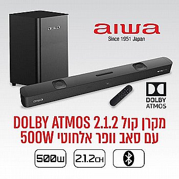 ASB-255 AIWA
