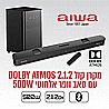 ASB-255 AIWA