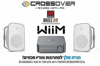 �� ������ ��� ����� - WIIM AMP �������� BREEZ ���� MOREL