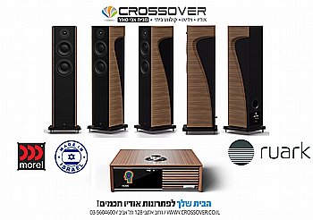 �� ������ MOREL ������ RUARK ����� ����� ������� ������!