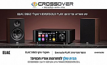 EVERSOLO PLAY + DB63 ELAC �� ������ �����