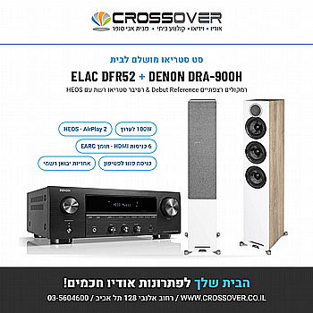 �� ������ ELAC DFR52 + DENON DRA-900H � ����� ����� ����� �������!