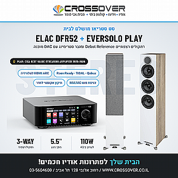 �� ������ ELAC DFR52 + EVERSOLO PLAY � ������ ��� ����, ��� ���!