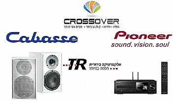 CABASSE SURF +  PIONEER HM86 